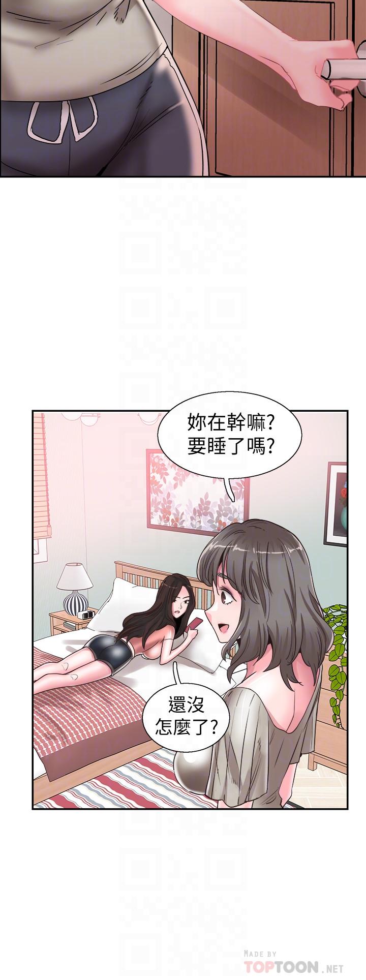 18P - 校园LIVE秀