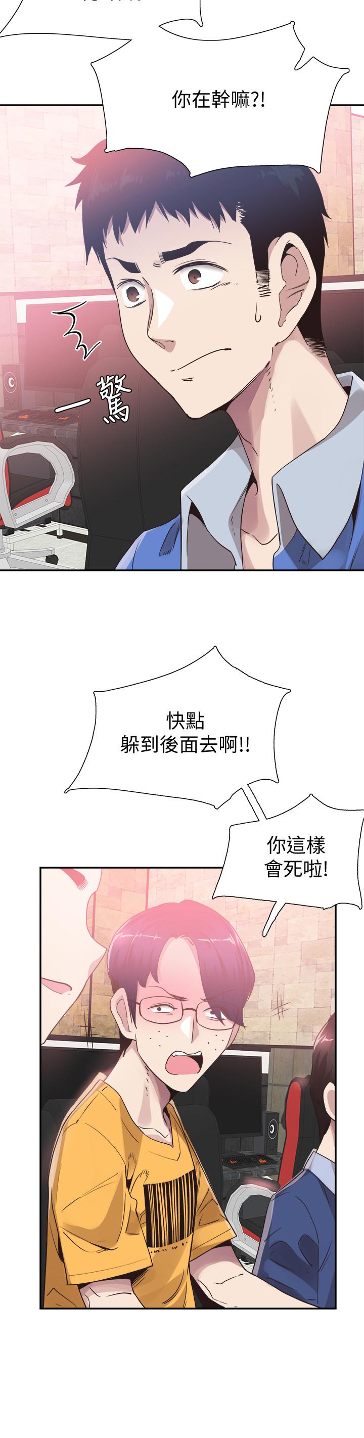 22P - 校园LIVE秀