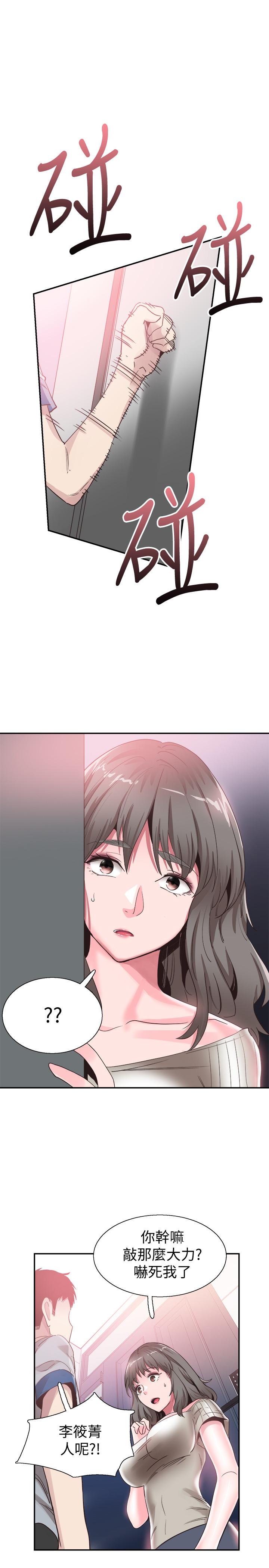 25P - 校园LIVE秀