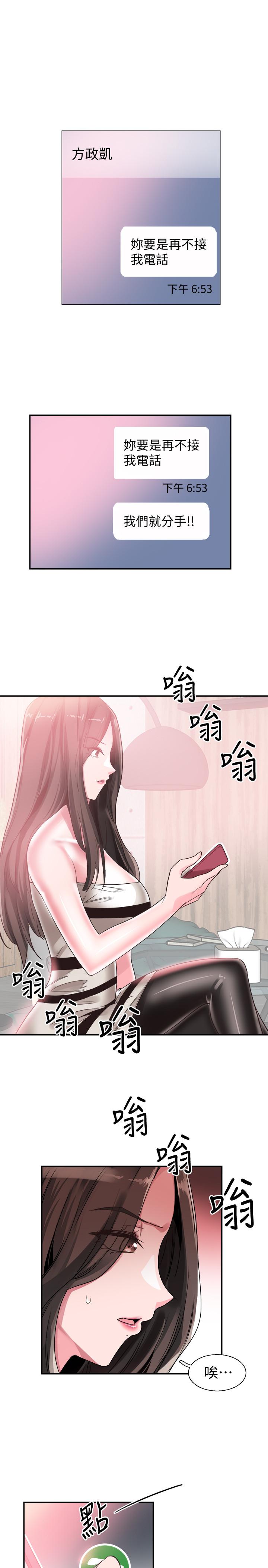 27P - 校园LIVE秀