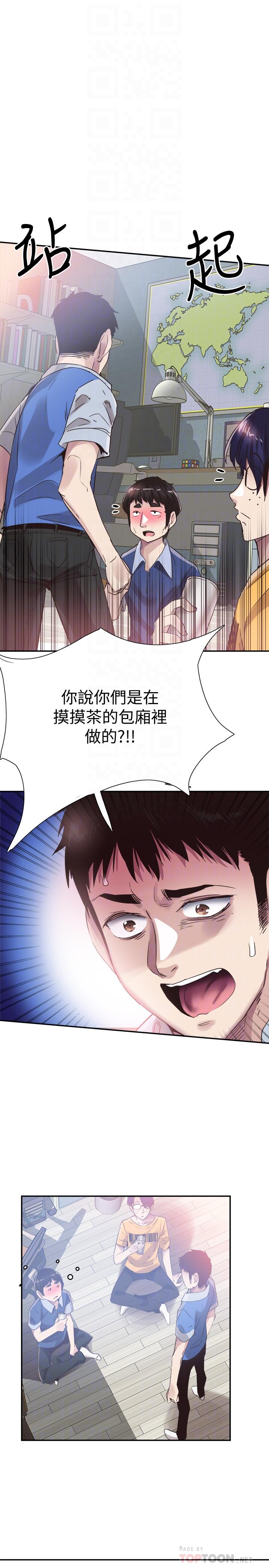 6P - 校园LIVE秀