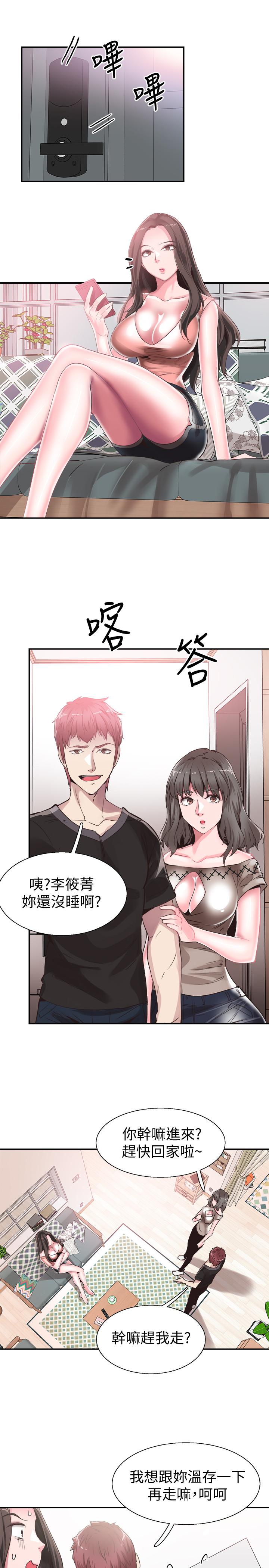 9P - 校园LIVE秀