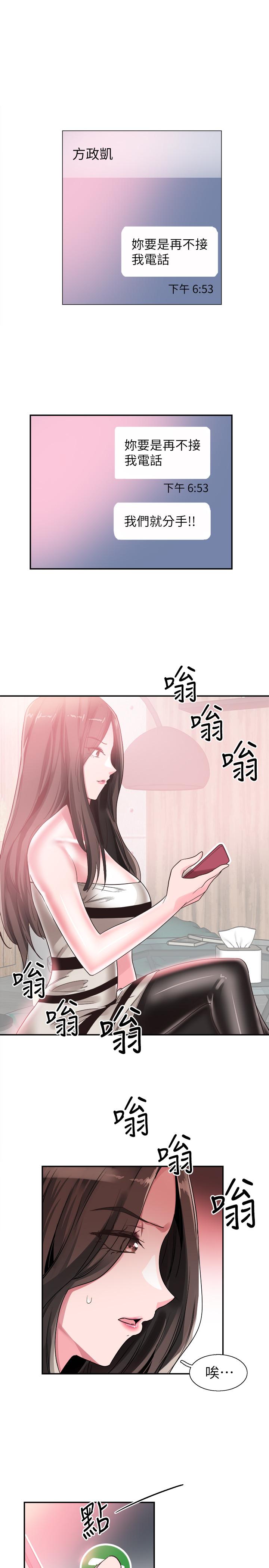 1P - 校园LIVE秀