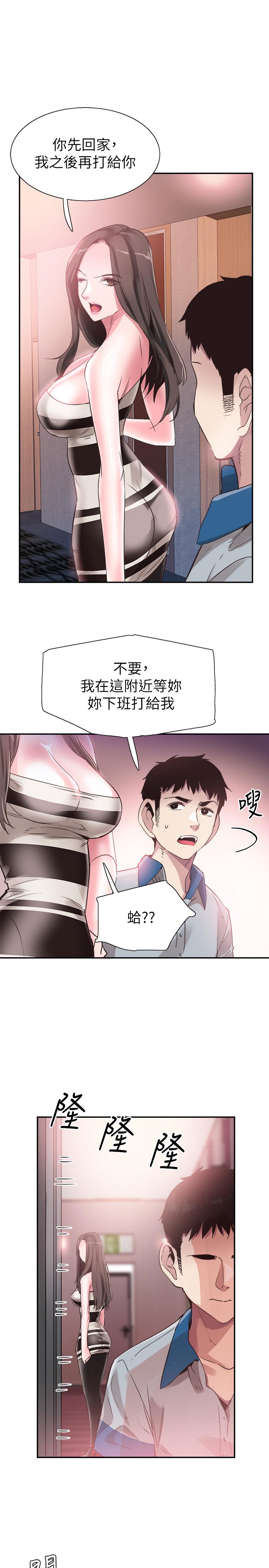 20P - 校园LIVE秀