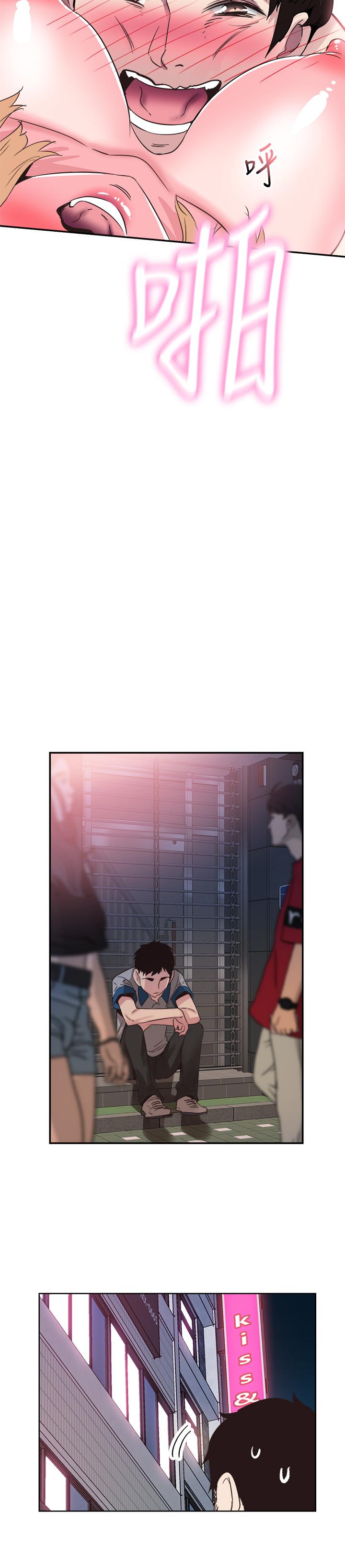 25P - 校园LIVE秀