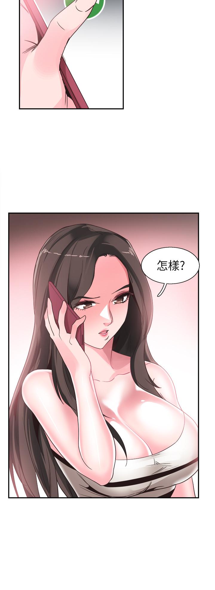 2P - 校园LIVE秀