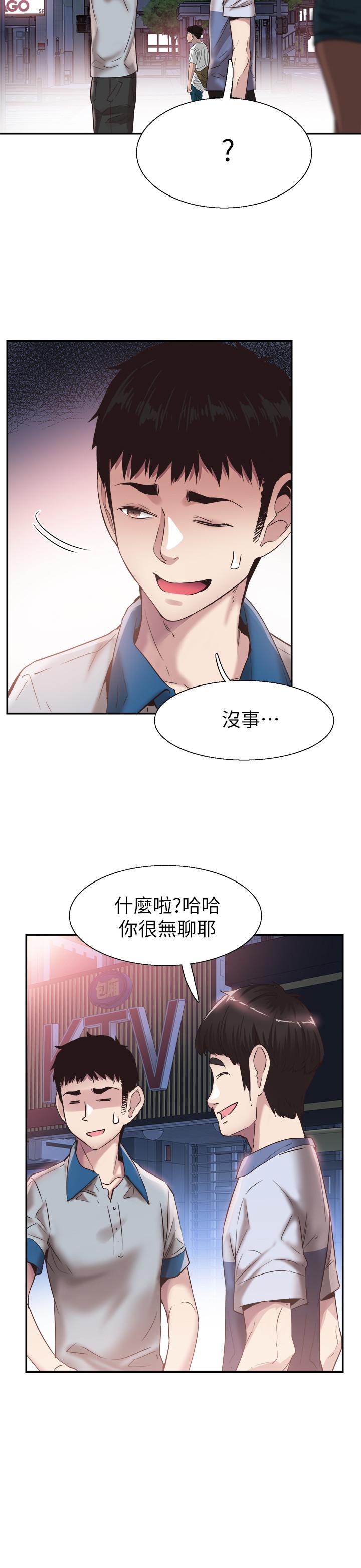 11P - 校园LIVE秀