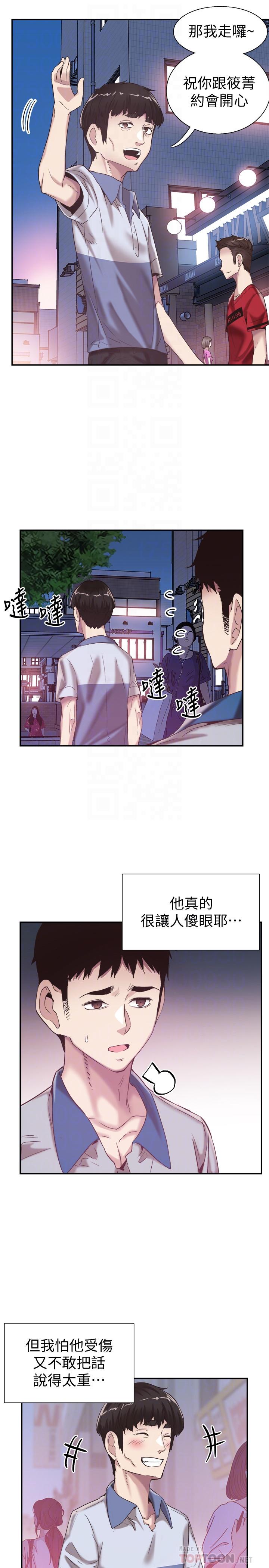 12P - 校园LIVE秀