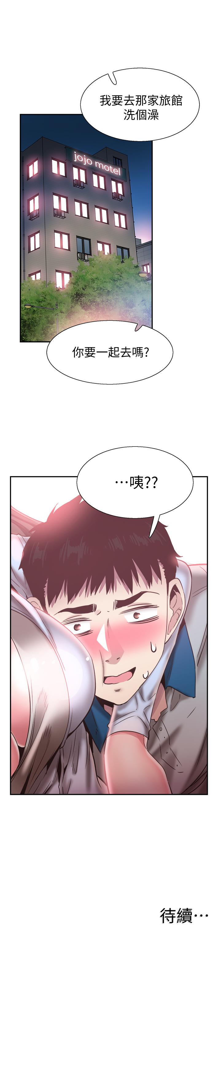 26P - 校园LIVE秀