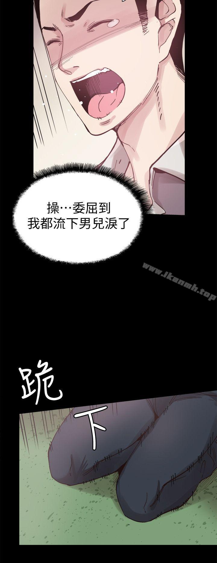 17P - 校园LIVE秀