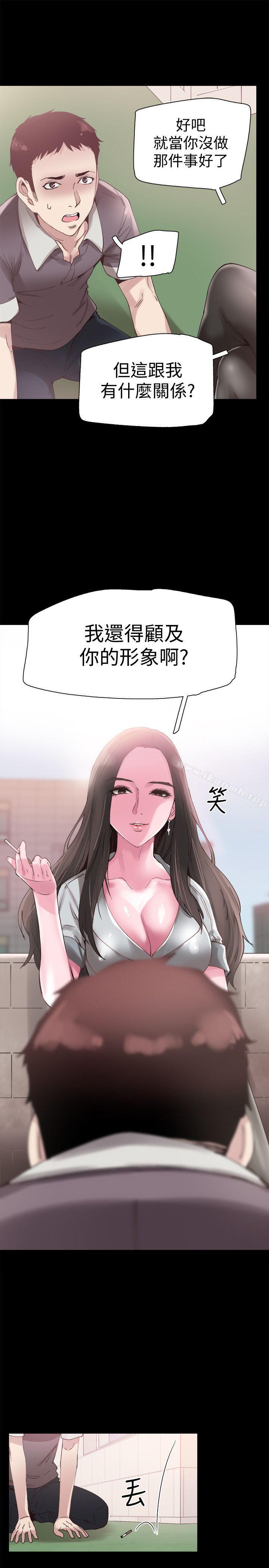 20P - 校园LIVE秀