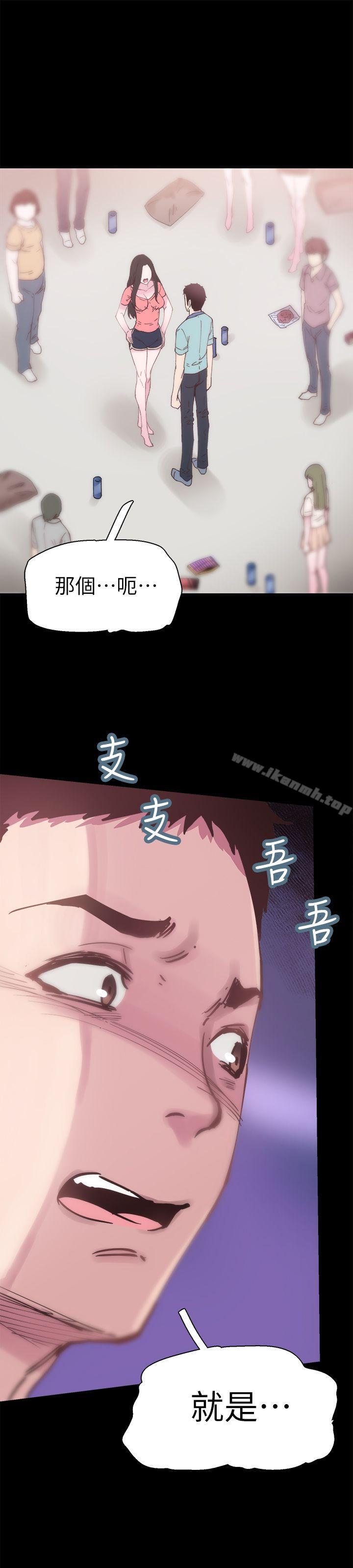 3P - 校园LIVE秀