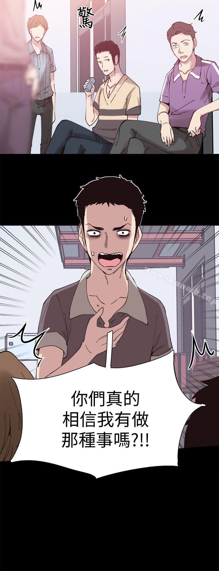 9P - 校园LIVE秀