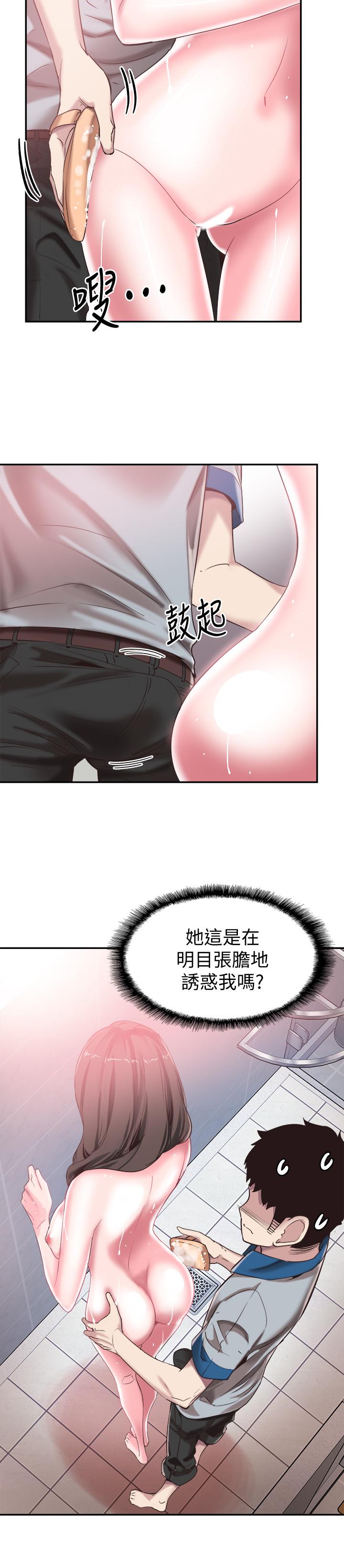 11P - 校园LIVE秀