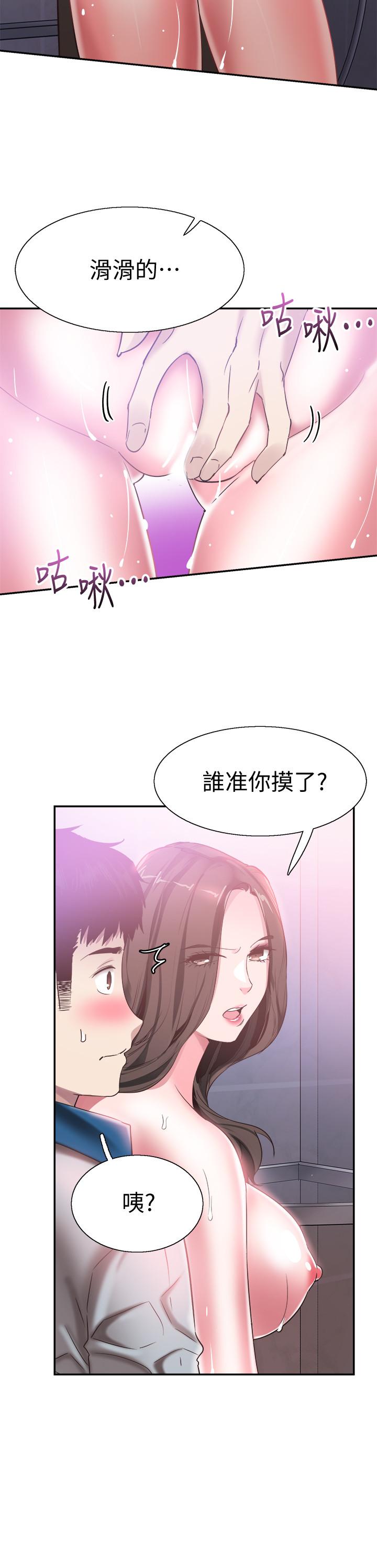 13P - 校园LIVE秀