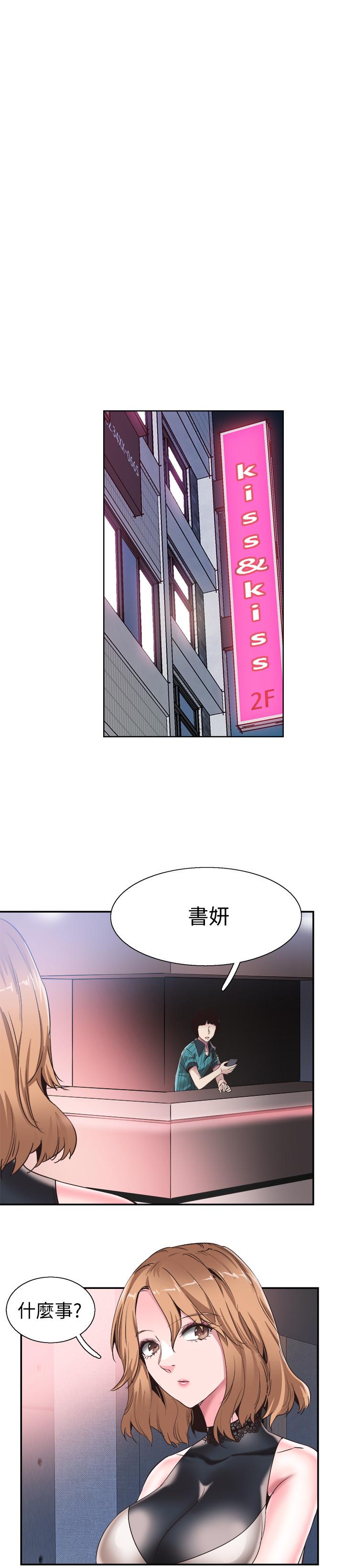 23P - 校园LIVE秀