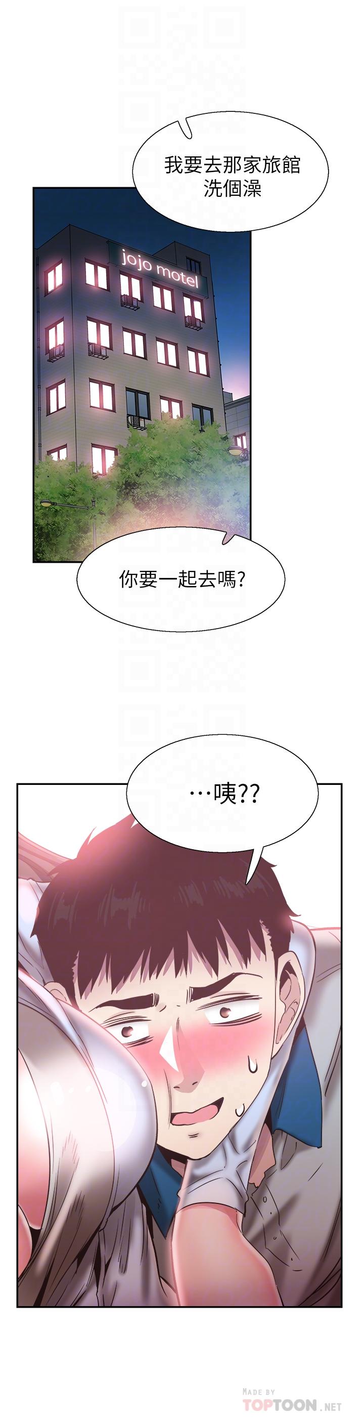 4P - 校园LIVE秀