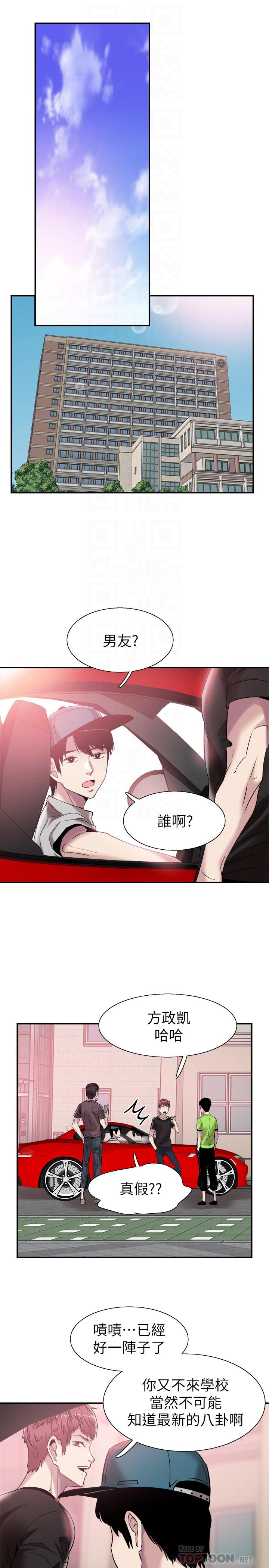 10P - 校园LIVE秀
