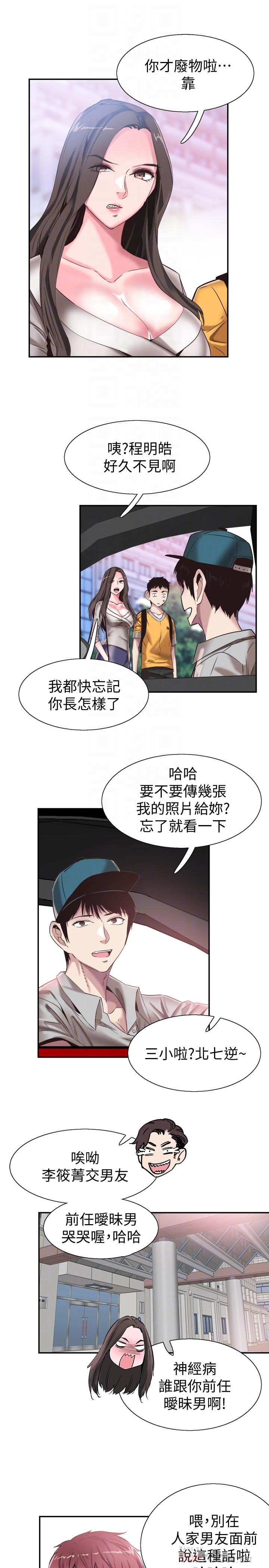 12P - 校园LIVE秀