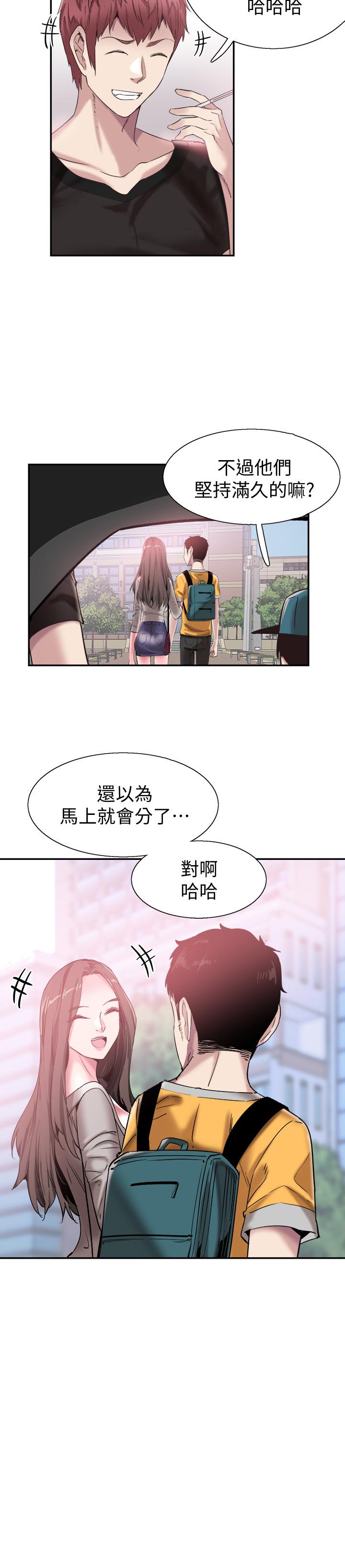 13P - 校园LIVE秀