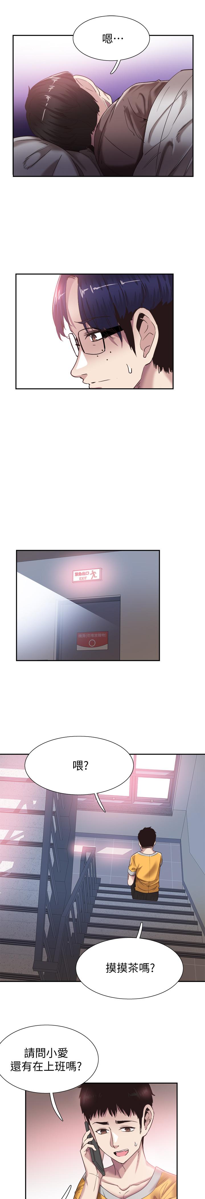 20P - 校园LIVE秀