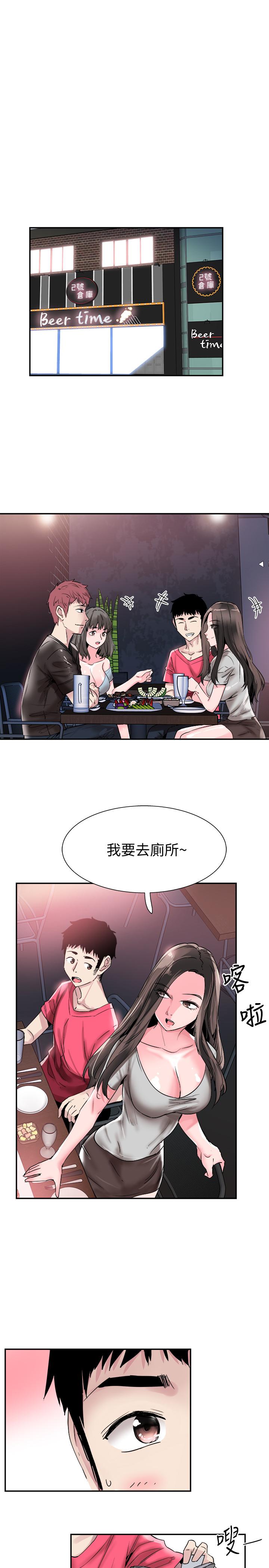 26P - 校园LIVE秀