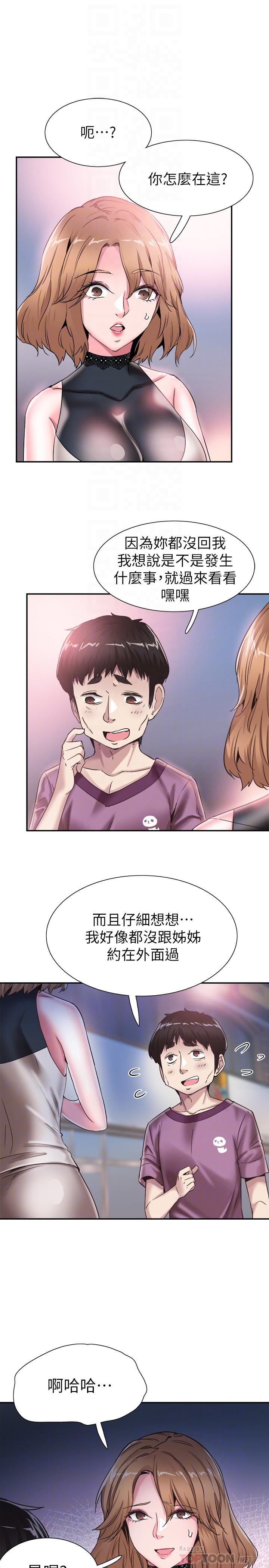 6P - 校园LIVE秀