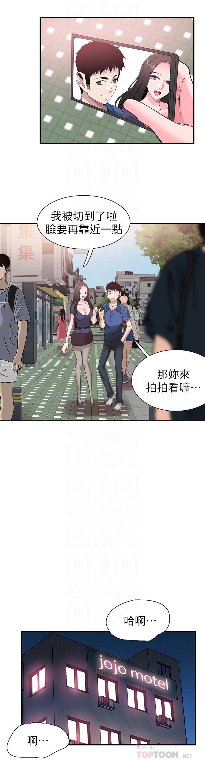 10P - 校园LIVE秀