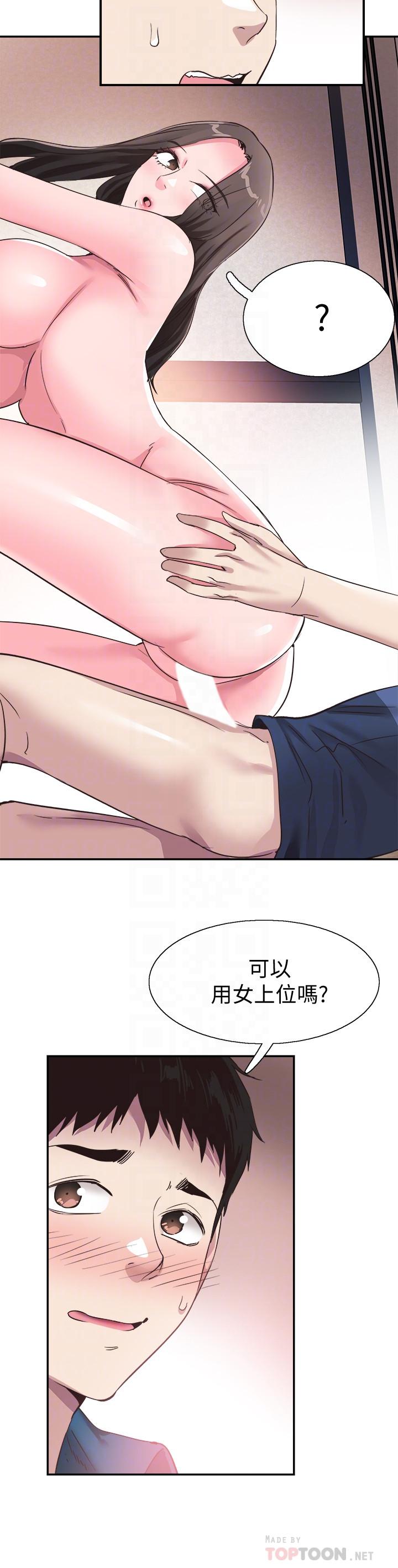12P - 校园LIVE秀