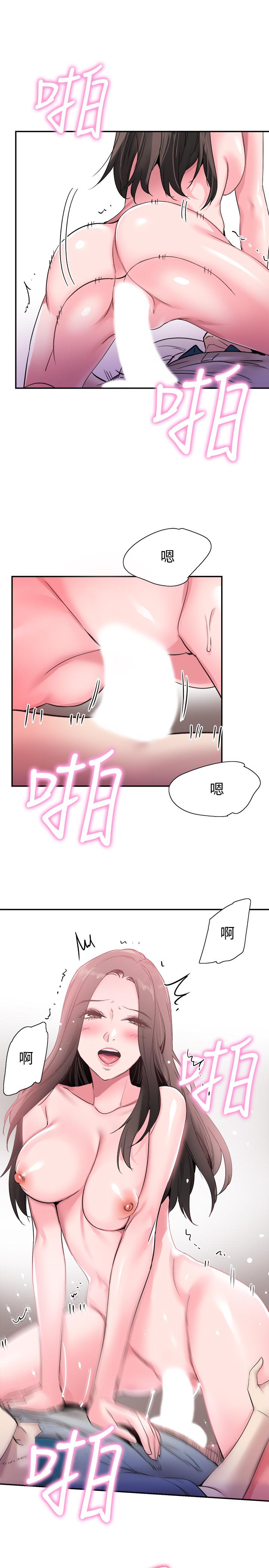 13P - 校园LIVE秀