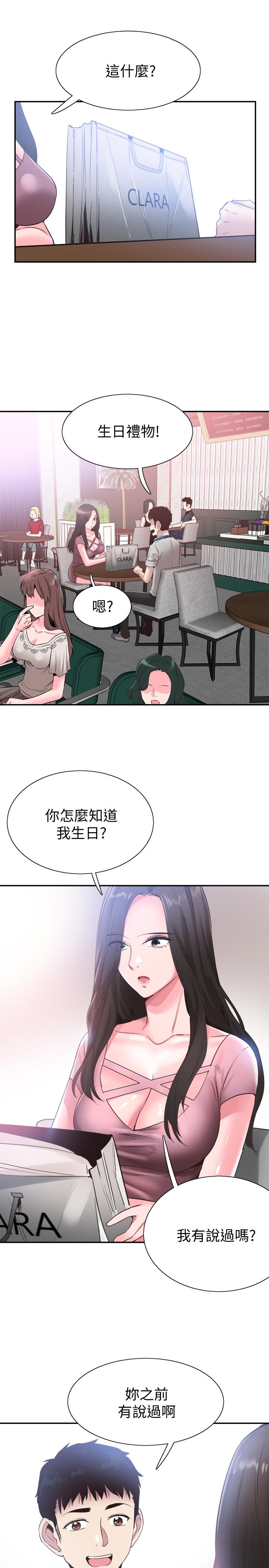 7P - 校园LIVE秀