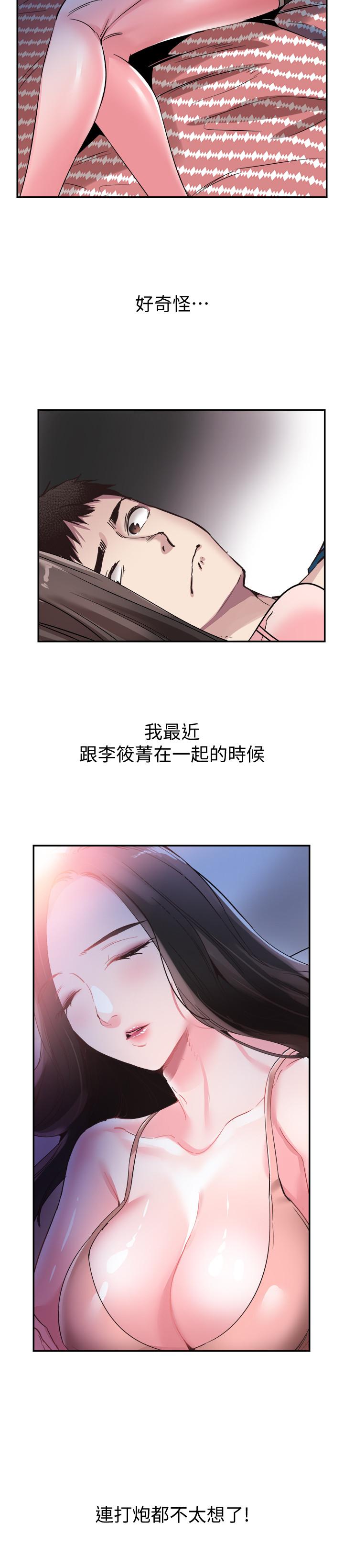 21P - 校园LIVE秀