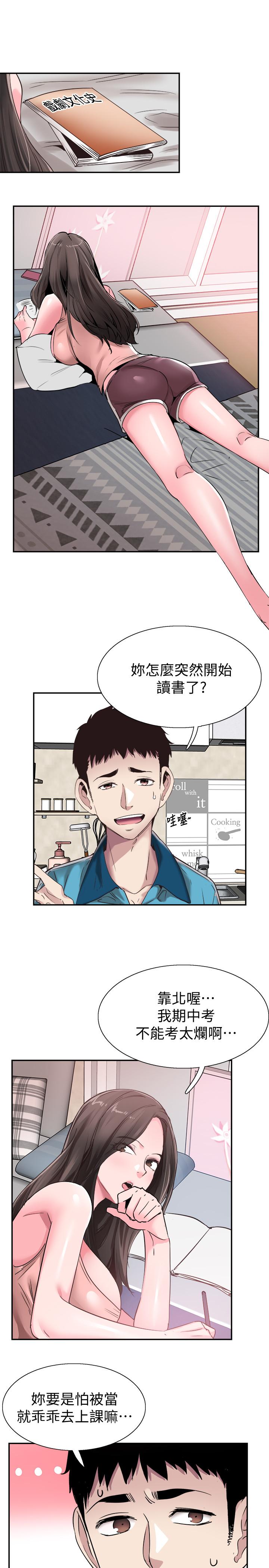 20P - 校园LIVE秀