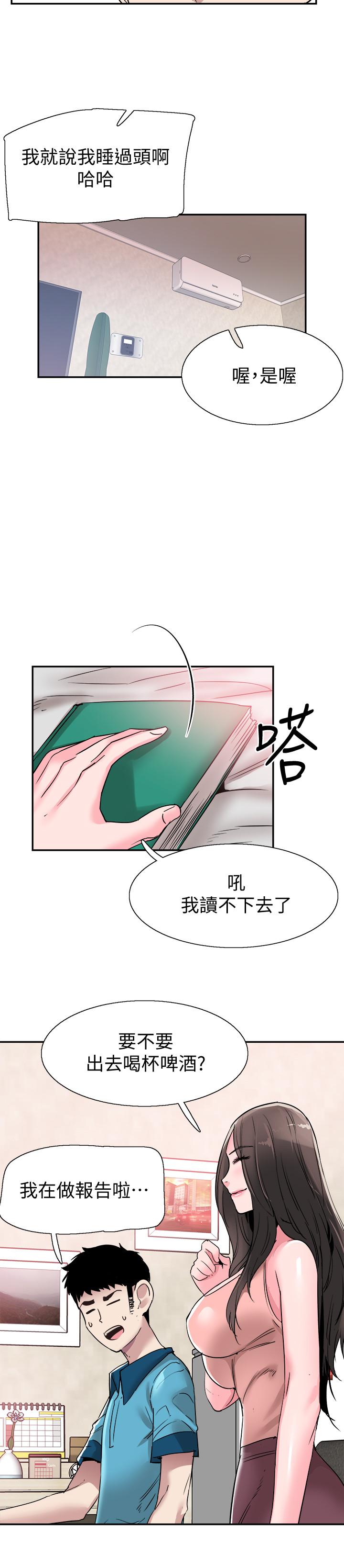21P - 校园LIVE秀