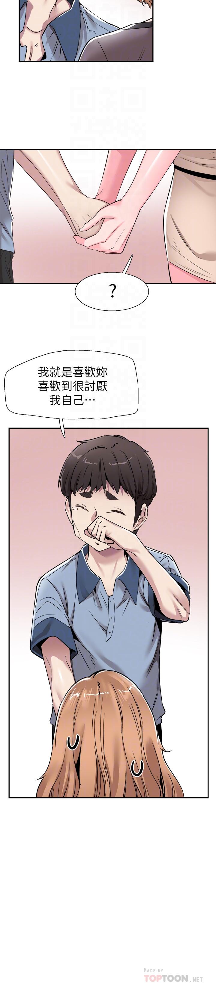 12P - 校园LIVE秀