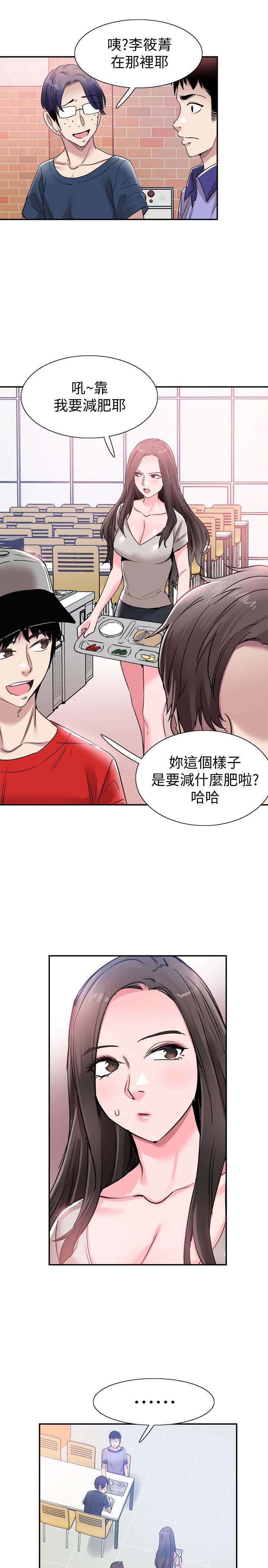 23P - 校园LIVE秀