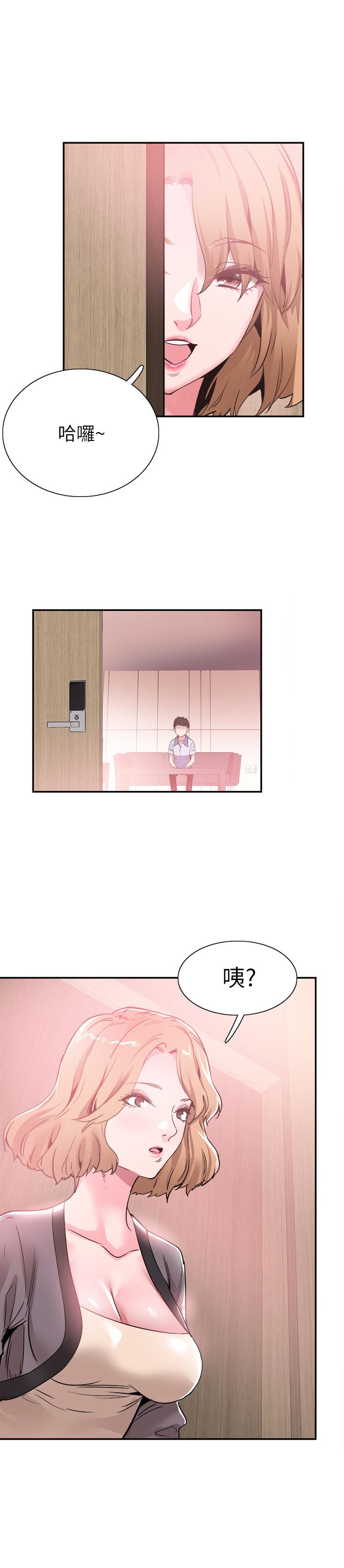 5P - 校园LIVE秀
