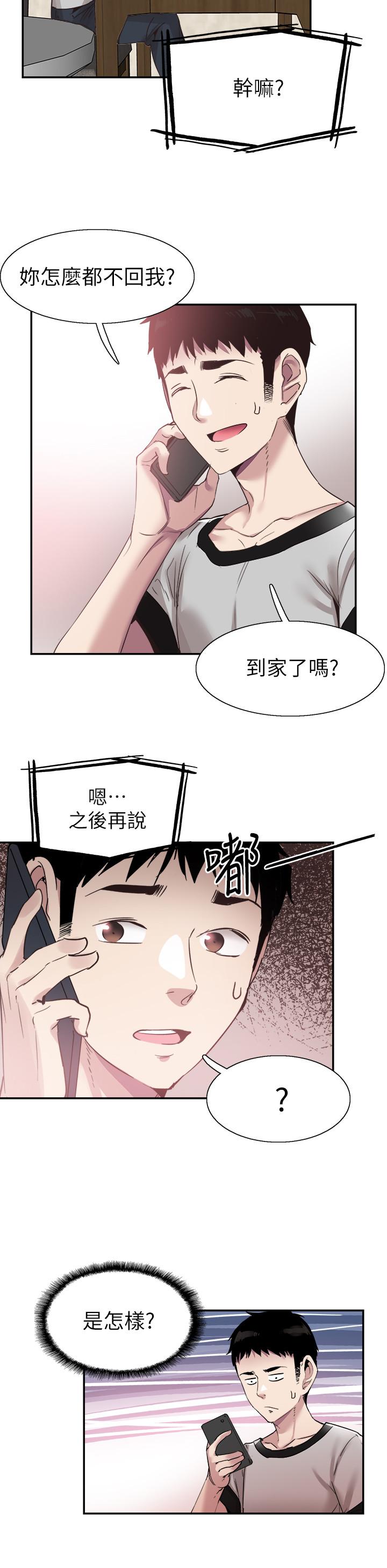 17P - 校园LIVE秀