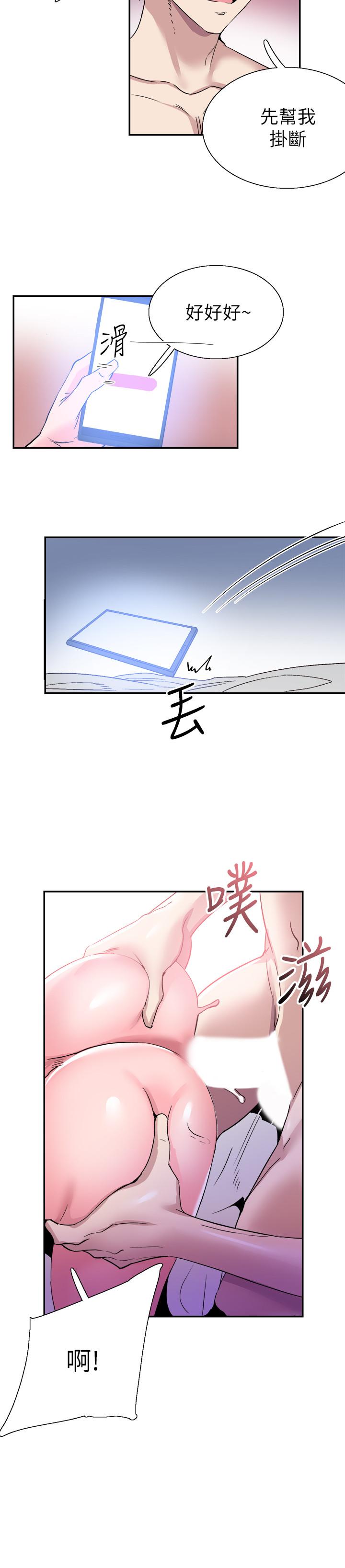 21P - 校园LIVE秀