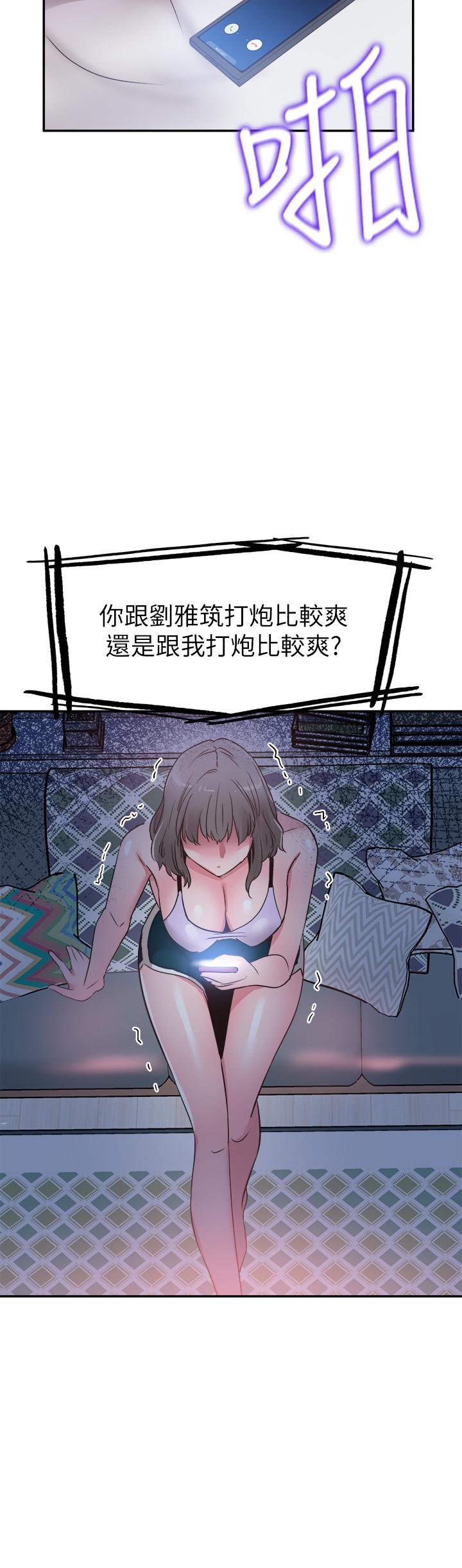 25P - 校园LIVE秀