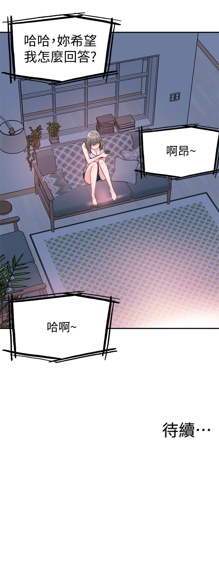 26P - 校园LIVE秀
