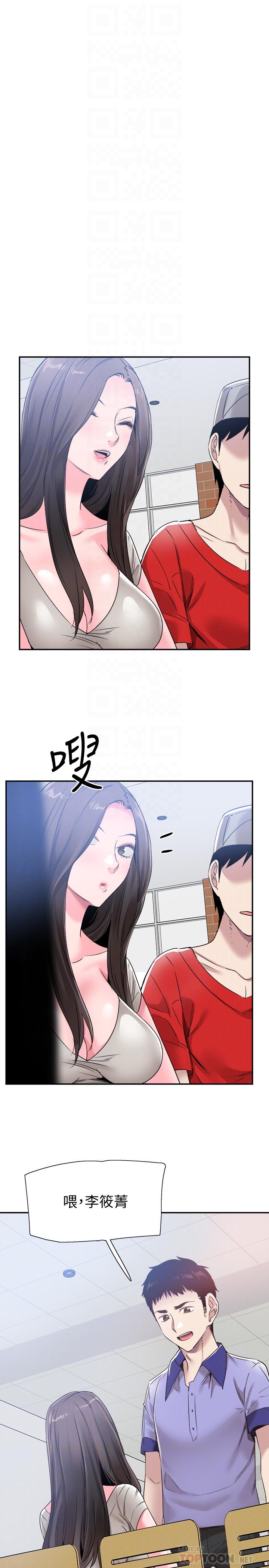 6P - 校园LIVE秀