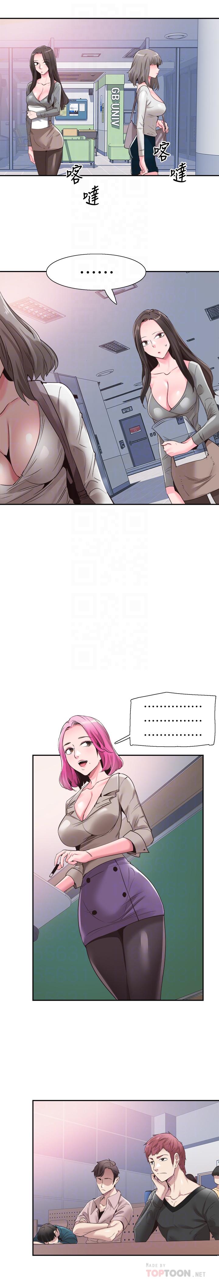 12P - 校园LIVE秀