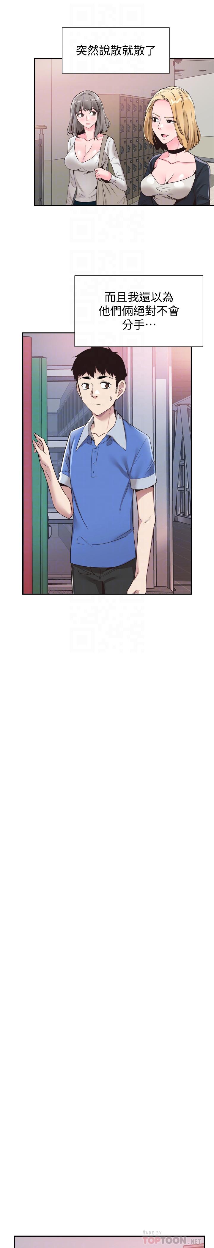 14P - 校园LIVE秀