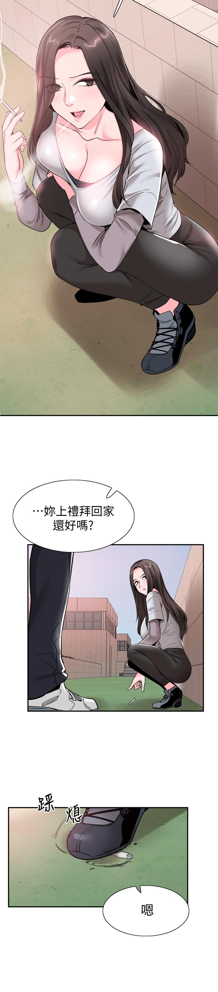 17P - 校园LIVE秀