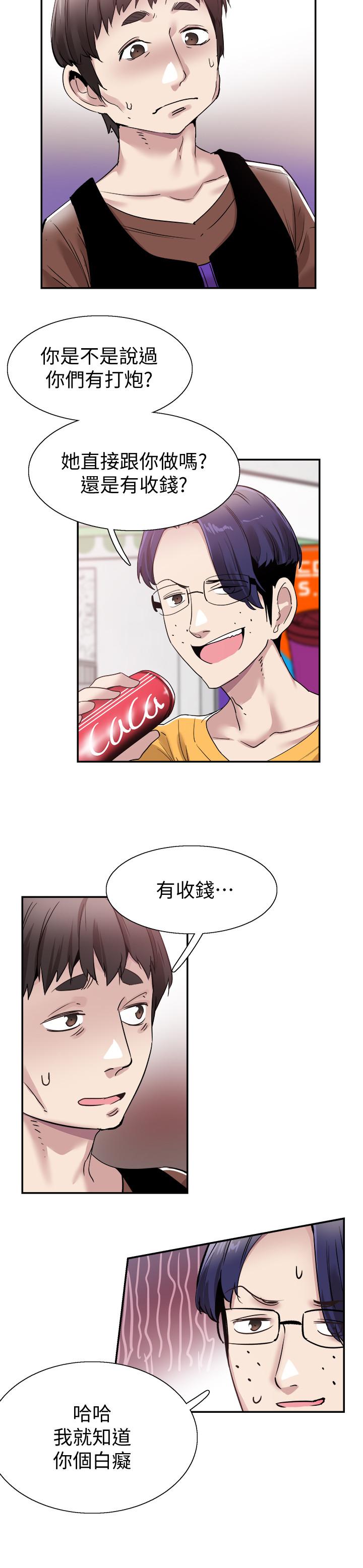 19P - 校园LIVE秀