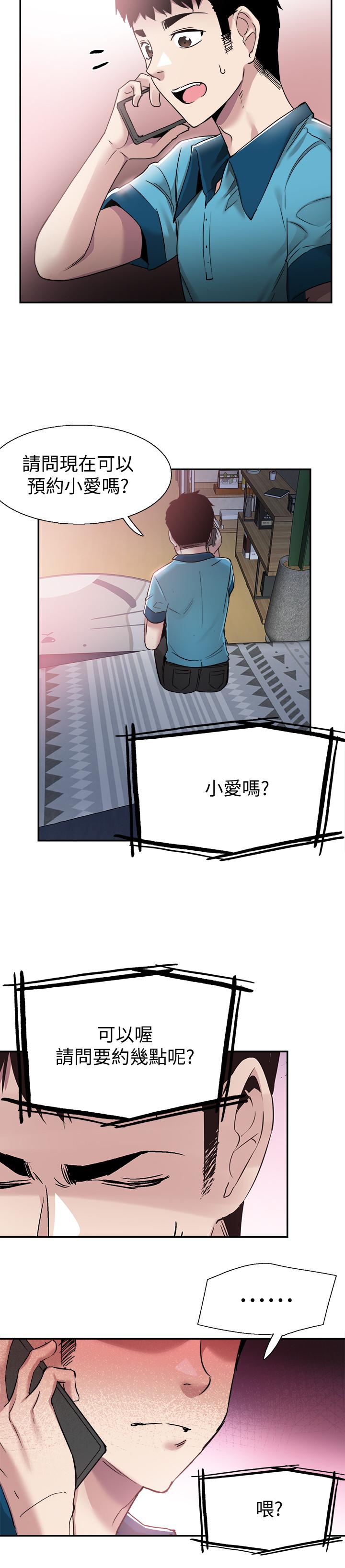 27P - 校园LIVE秀