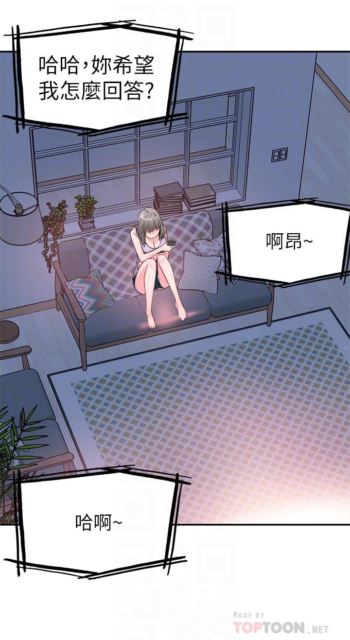 4P - 校园LIVE秀