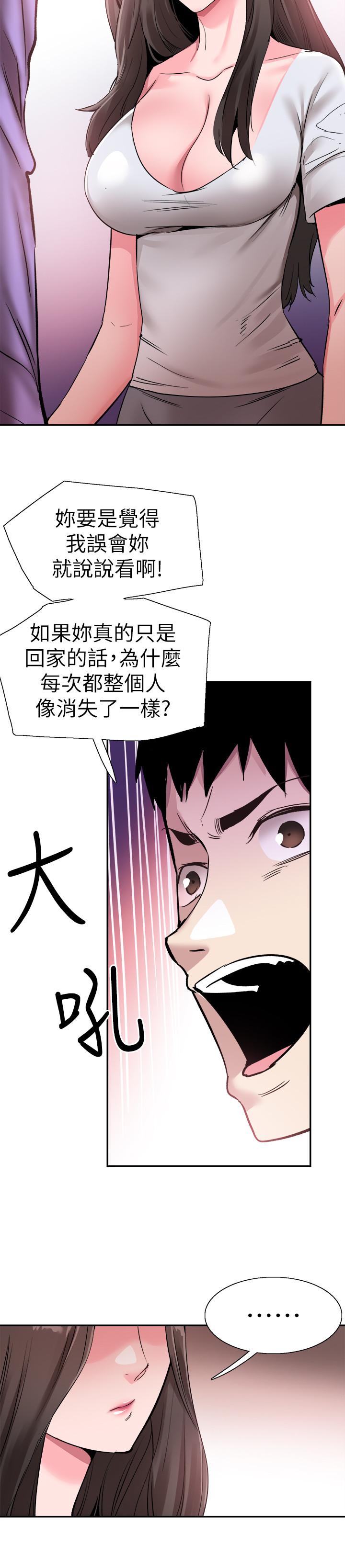 15P - 校园LIVE秀