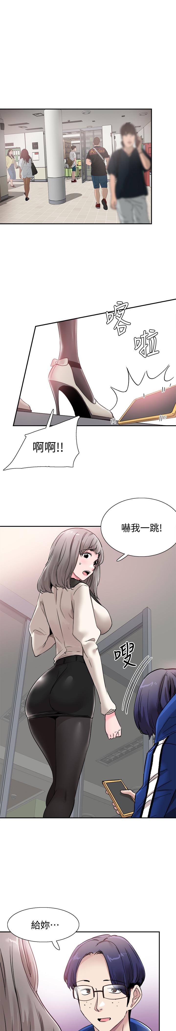 20P - 校园LIVE秀